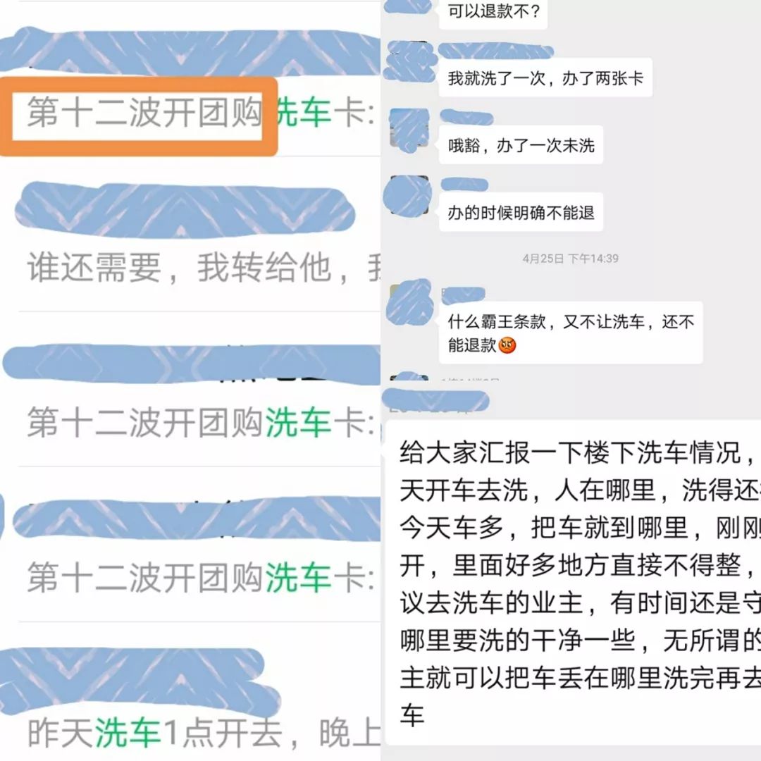 为什么不推荐办卡消费？-第5张图片-牧野网