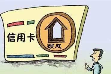 信用卡成功提额至8W，终于不用再为下卡的5000额度泪流满面了！-第1张图片-牧野网