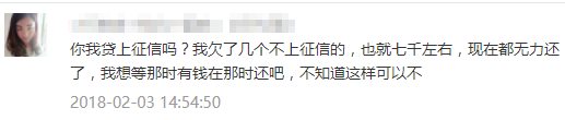 5个小贷逾期10多天，每天10几个催收电话，怎么投诉？-第3张图片-牧野网