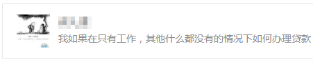 5个小贷逾期10多天，每天10几个催收电话，怎么投诉？-第5张图片-牧野网