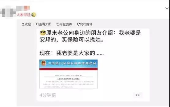 保险公司会破产倒闭吗？-第2张图片-牧野网