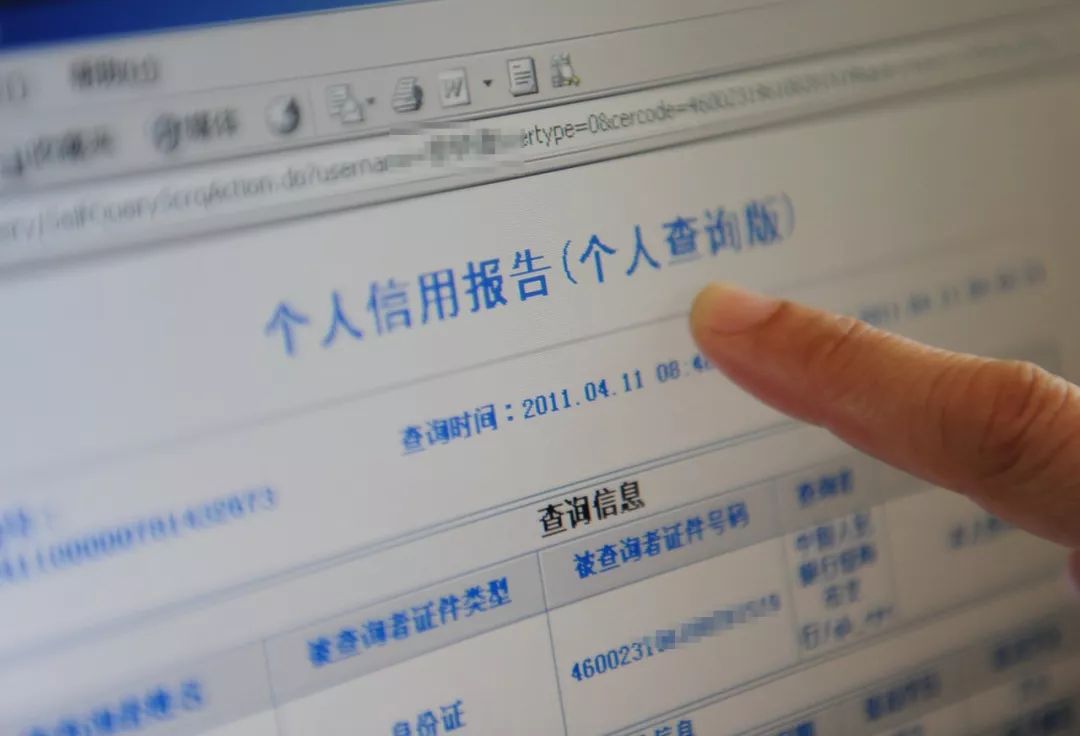 去派出所改了名字就可以洗白征信？这是不是真的？-第4张图片-牧野网