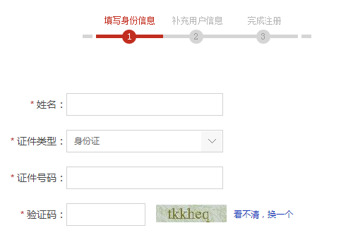 去派出所改了名字就可以洗白征信？这是不是真的？-第2张图片-牧野网
