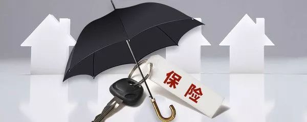保险是平时最容易忽略,但却是有事时最先想到的依靠-第4张图片-牧野网 保险是平时最容易忽略,但却是有事时最先想到的依靠-第4张图片-牧野网