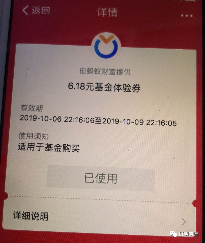 支付宝撒钱！几十元真金白银红包！-第3张图片-牧野网