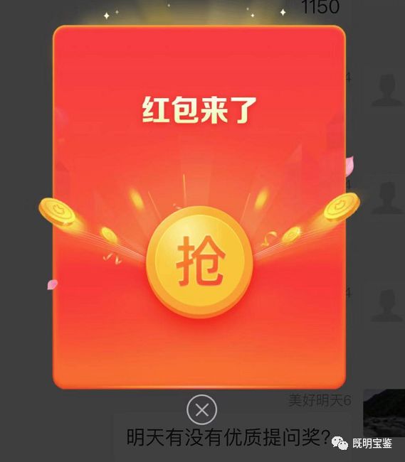 支付宝撒钱！几十元真金白银红包！-第5张图片-牧野网