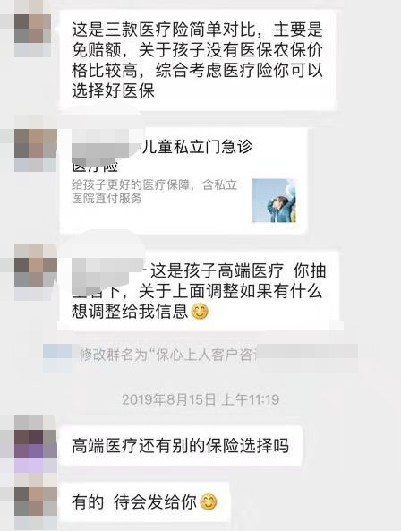达尔文涨价前的最后一单，到底发生了些什么？-第6张图片-牧野网