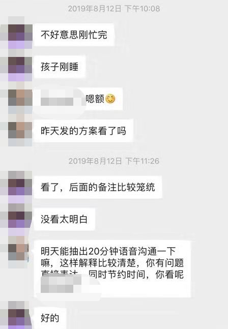 达尔文涨价前的最后一单，到底发生了些什么？-第5张图片-牧野网