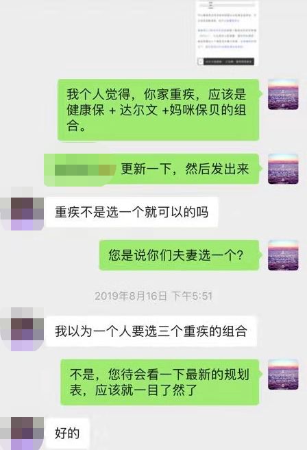 达尔文涨价前的最后一单，到底发生了些什么？-第8张图片-牧野网