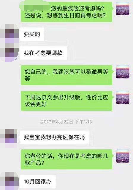 达尔文涨价前的最后一单，到底发生了些什么？-第9张图片-牧野网