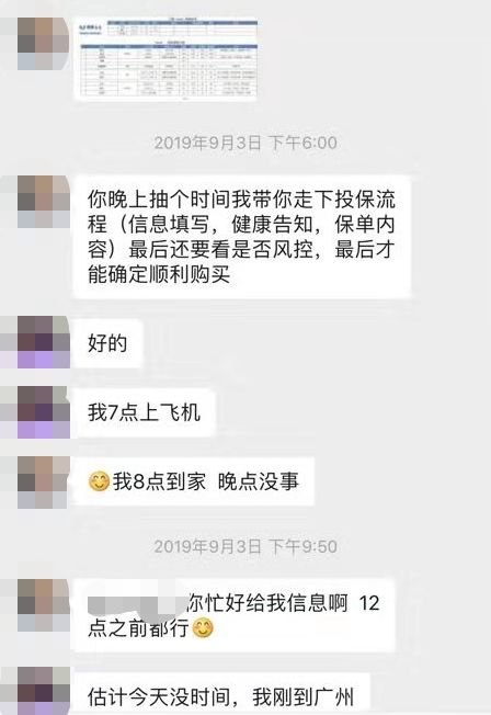 达尔文涨价前的最后一单，到底发生了些什么？-第12张图片-牧野网