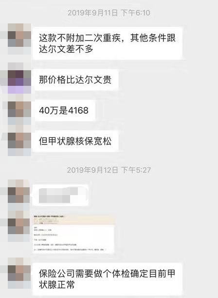 达尔文涨价前的最后一单，到底发生了些什么？-第14张图片-牧野网