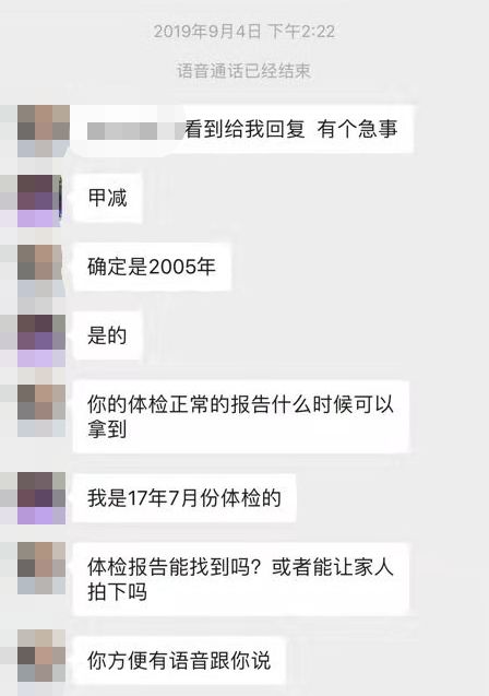 达尔文涨价前的最后一单，到底发生了些什么？-第13张图片-牧野网