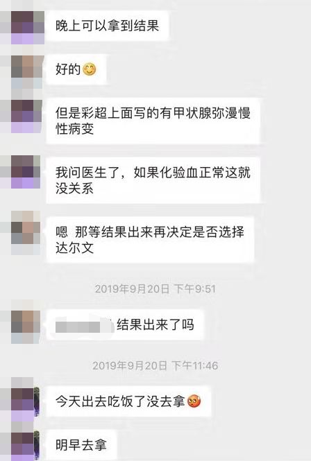 达尔文涨价前的最后一单，到底发生了些什么？-第15张图片-牧野网
