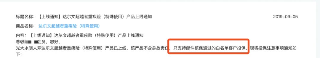 达尔文涨价前的最后一单，到底发生了些什么？-第19张图片-牧野网