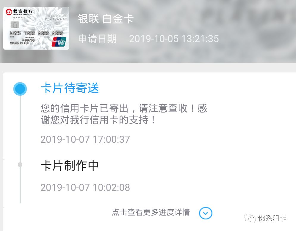 曲线办招商经典白！这张高端白金值得办-第2张图片-牧野网