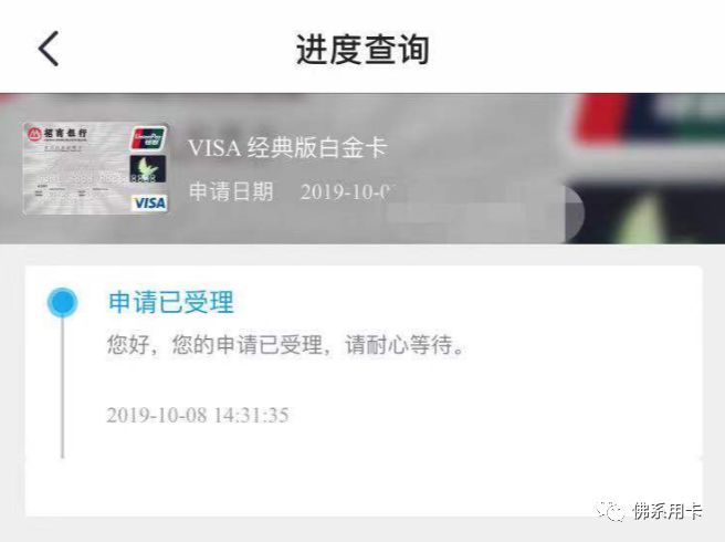 曲线办招商经典白！这张高端白金值得办-第4张图片-牧野网