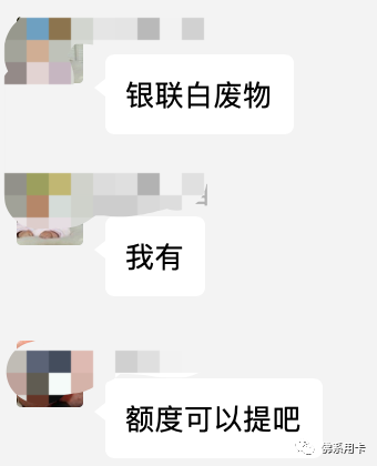 曲线办招商经典白！这张高端白金值得办-第5张图片-牧野网