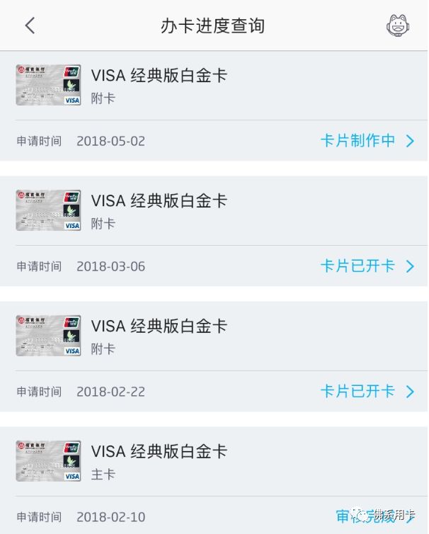 曲线办招商经典白！这张高端白金值得办-第10张图片-牧野网