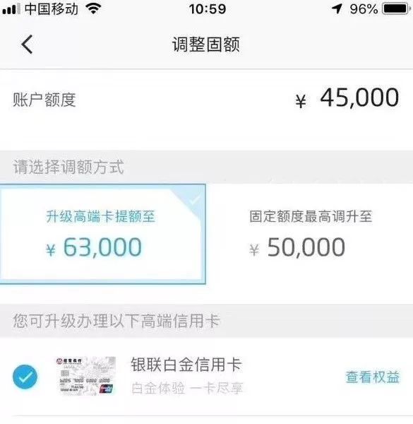 曲线办招商经典白！这张高端白金值得办-第15张图片-牧野网