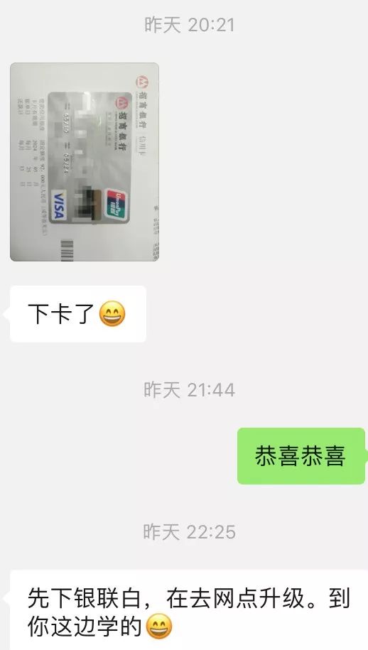 曲线办招商经典白！这张高端白金值得办-第14张图片-牧野网