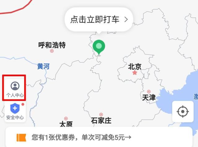 微信版“支付分”正式上线，附开通教程-第5张图片-牧野网