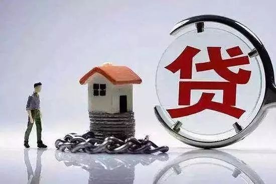 房贷利率新政将实施，你的房贷月供涨了吗？-第2张图片-牧野网