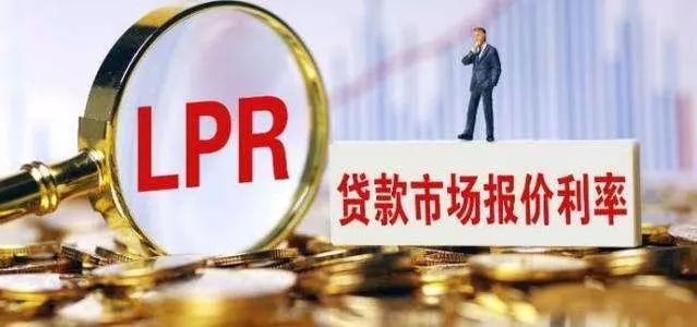 房贷利率新政将实施，你的房贷月供涨了吗？-第1张图片-牧野网