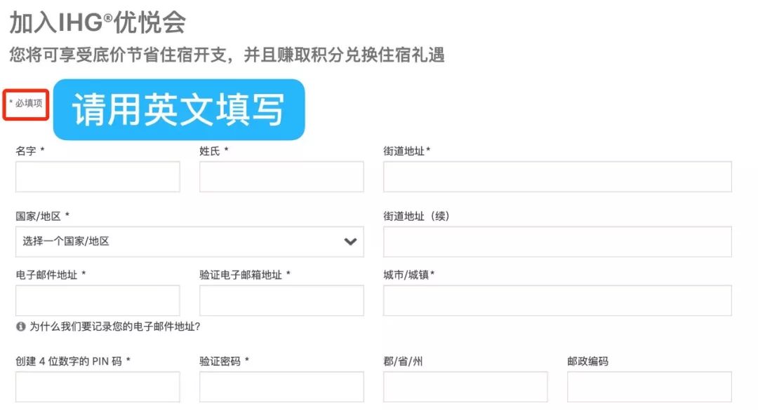 当你拿到IHG顶级会员后我建议你这么玩-第2张图片-牧野网