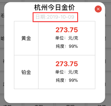 建行龙支付多倍积分来了，附积分活动汇总-第4张图片-牧野网