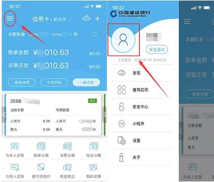 建行龙支付多倍积分来了，附积分活动汇总-第7张图片-牧野网