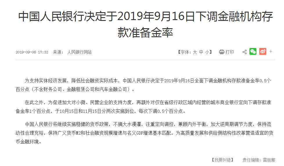 看懂财经新闻有什么好处？-第2张图片-牧野网