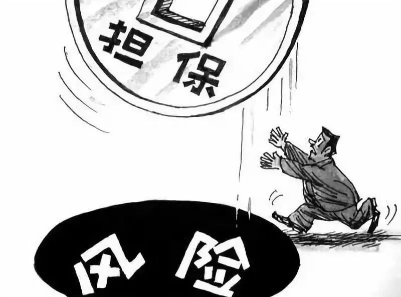 “担保连责”是什么？担保人需要承担的责任都有哪些？-第2张图片-牧野网