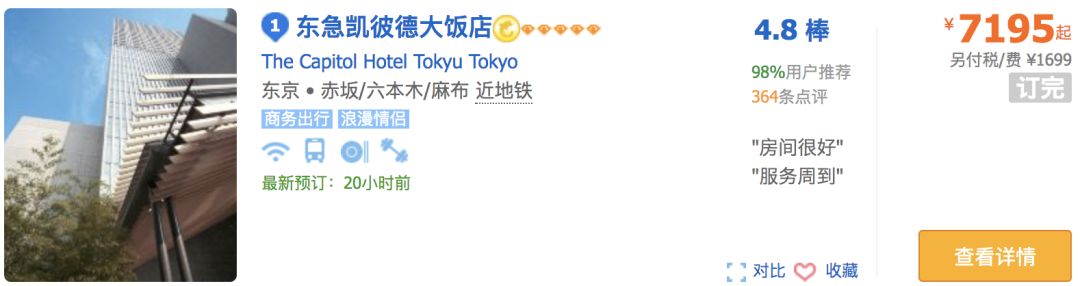 皇家加勒比游轮2020双十促销:全年航次淡季第三、四人全免票，旺季第三、四人半价。-第6张图片-牧野网