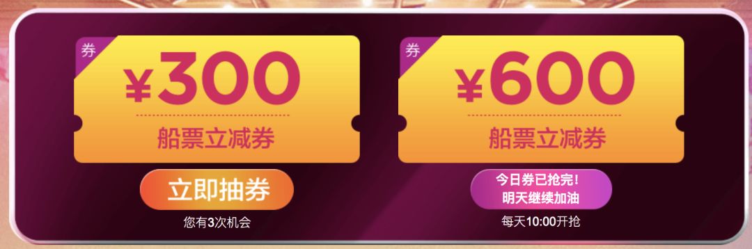 皇家加勒比游轮2020双十促销:全年航次淡季第三、四人全免票，旺季第三、四人半价。-第16张图片-牧野网