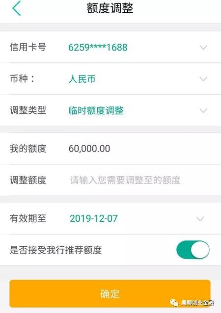 建行龙支付多倍积分回归，最高50万&农行、兴业的集体翻车现场！-第4张图片-牧野网