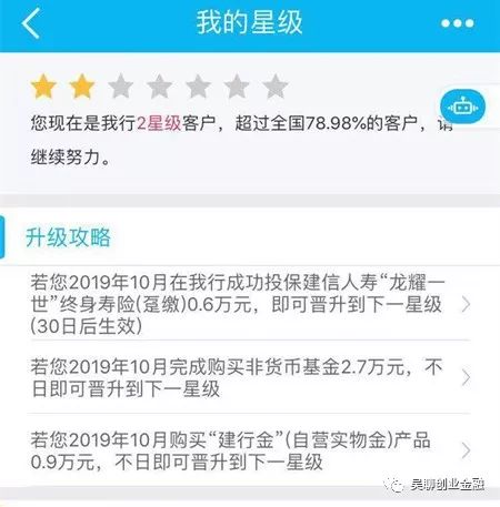 建行龙支付多倍积分回归，最高50万&农行、兴业的集体翻车现场！-第3张图片-牧野网