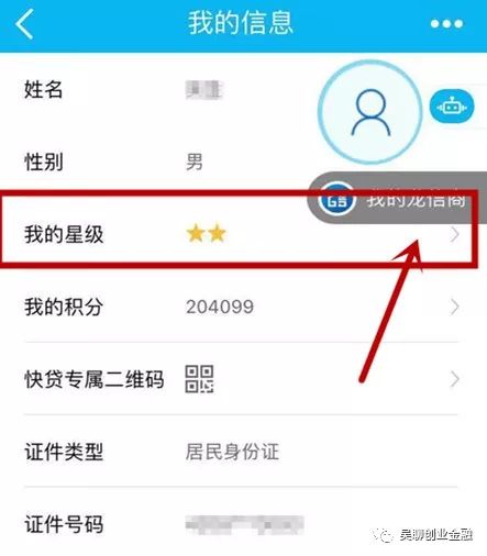 建行龙支付多倍积分回归，最高50万&农行、兴业的集体翻车现场！-第2张图片-牧野网