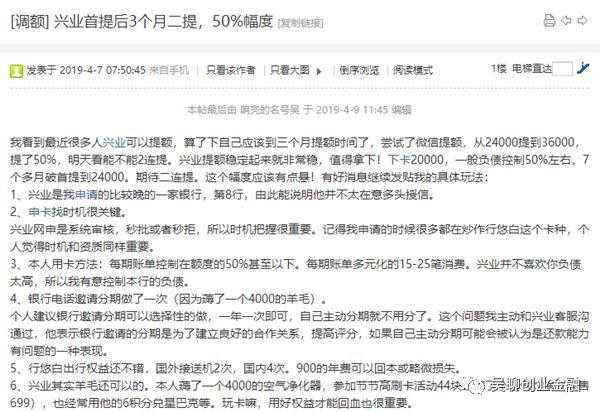 建行龙支付多倍积分回归，最高50万&农行、兴业的集体翻车现场！-第5张图片-牧野网