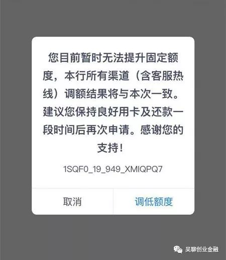 建行龙支付多倍积分回归，最高50万&农行、兴业的集体翻车现场！-第6张图片-牧野网