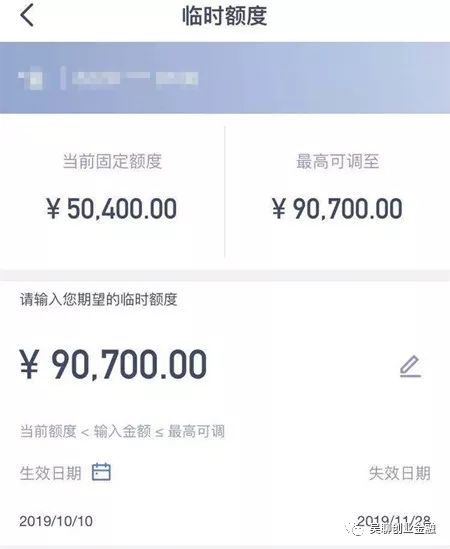 建行龙支付多倍积分回归，最高50万&农行、兴业的集体翻车现场！-第7张图片-牧野网