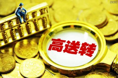 四季度可否继续关注黄金？-第4张图片-牧野网