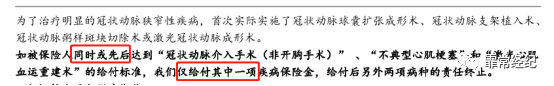 长重疾保额保险能否抗通胀？-第6张图片-牧野网