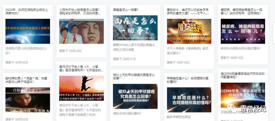 长重疾保额保险能否抗通胀？-第5张图片-牧野网