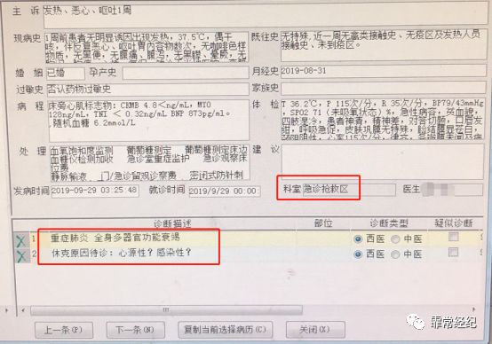 长重疾保额保险能否抗通胀？-第10张图片-牧野网