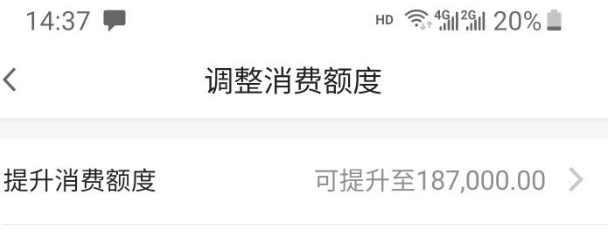 建行、广发、交行提额方法？信用卡长期不提额有哪些原因？-第3张图片-牧野网