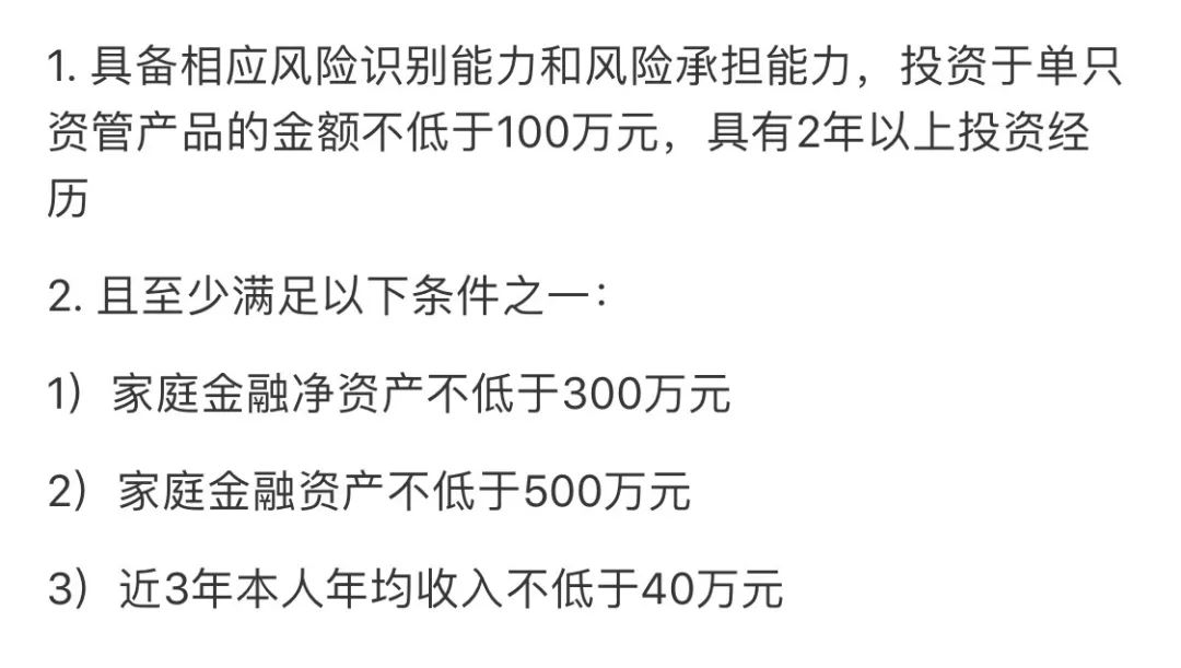 互联网巨头介入私募领域 会带来多少惊喜？-第3张图片-牧野网