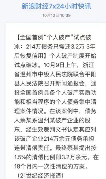 银行存款收益飙至8.5%，下半年最好的投资机会来了-第3张图片-牧野网