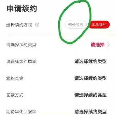 面对银谷在线的诸多戏码，出借人该怎么办？-第4张图片-牧野网