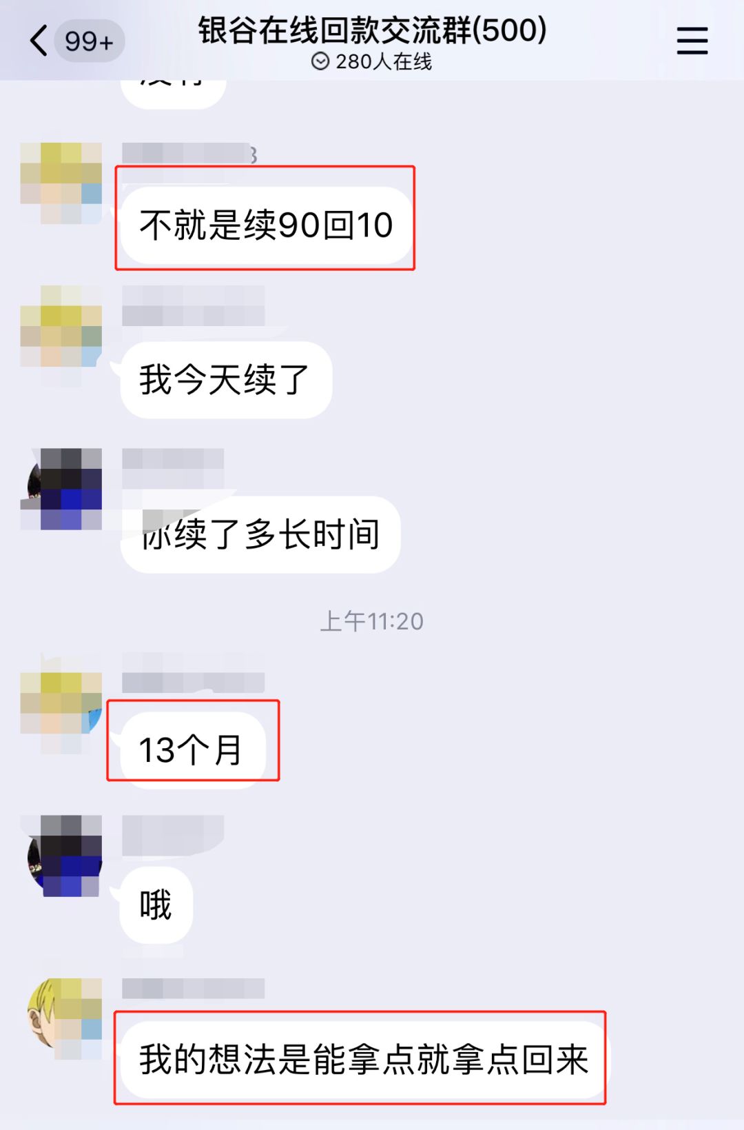 面对银谷在线的诸多戏码，出借人该怎么办？-第5张图片-牧野网